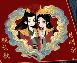 Ananta999